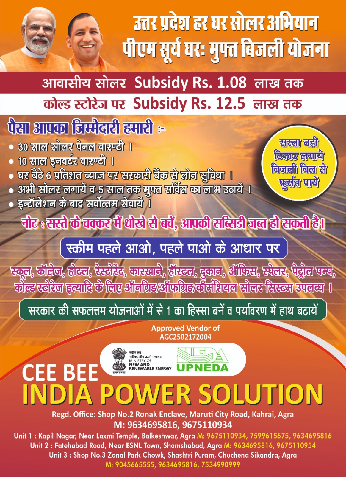 Original CEE BEE India Power Solution pamphlet